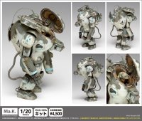 『マシーネンクリーガー』 S.A.F.S. Mk.III Type R ラプーン