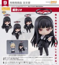 ねんどろいど 『ブルーアーカイブ -Blue Archive-』 調月リオ