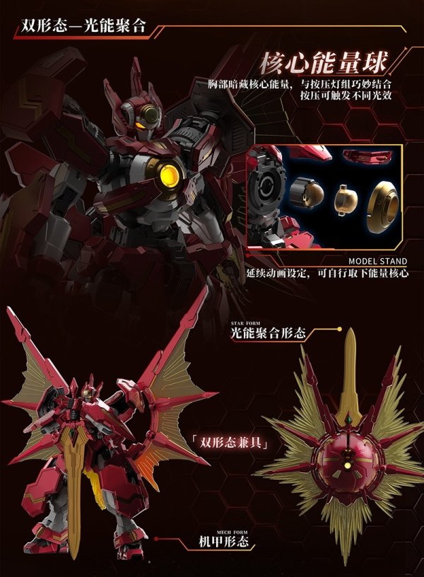 画像3: YI LI CHUANG WAN GALAHIR UBF-H02 GLX-H01 太陽神 アポローン プラスチックモデルキット