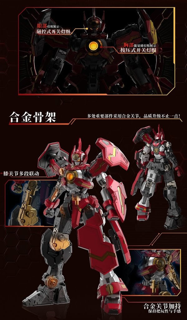 画像4: YI LI CHUANG WAN GALAHIR UBF-H02 GLX-H01 太陽神 アポローン プラスチックモデルキット