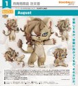 画像1: ねんどろいど 『FLUFFY LAND』 August (1)