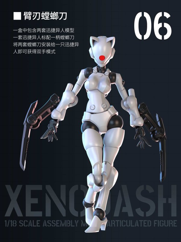 画像6: SHEIK MAINLAND 3 min projectシリーズ 迅捷異人 1/18スケールプラスチックモデルキット (ホワイト / ベージュ / ブラック / パープル / ピンク)