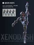 画像12: SHEIK MAINLAND 3 min projectシリーズ 迅捷異人 1/18スケールプラスチックモデルキット (ホワイト / ベージュ / ブラック / パープル / ピンク) (12)