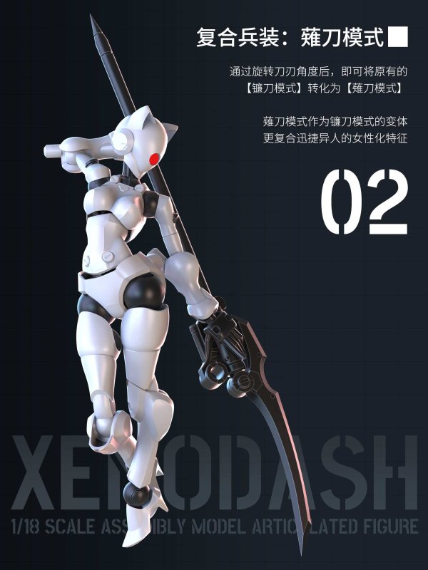 画像2: SHEIK MAINLAND 3 min projectシリーズ 迅捷異人 1/18スケールプラスチックモデルキット (ホワイト / ベージュ / ブラック / パープル / ピンク)