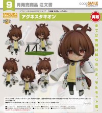 【再販】ねんどろいど 『ウマ娘 プリティーダービー』 アグネスタキオン