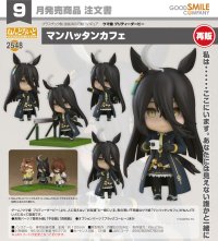 【再販】ねんどろいど 『ウマ娘 プリティーダービー』 マンハッタンカフェ