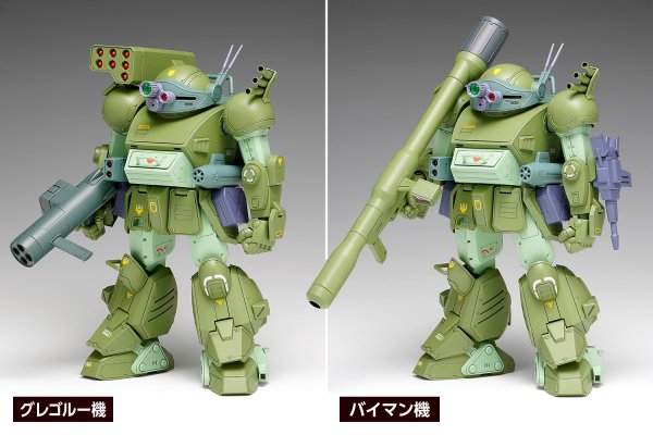 画像4: 『装甲騎兵ボトムズ「ザ・ラストレッドショルダー」』 1/24 スコープドッグ ターボカスタム［DX］