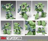 『装甲騎兵ボトムズ』 スタンディングタートル［ST版］