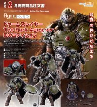 figma 『Doom The Dark Ages』 ドゥームスレイヤー The Dark Ages ver. DXエディション