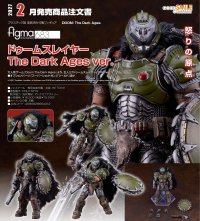 figma 『Doom The Dark Ages』 ドゥームスレイヤー The Dark Ages ver.