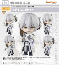 ねんどろいど 『リバース：1999』 メディスンポケット