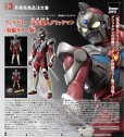 画像1: フィグゼロ　電光超人グリッドマン（特撮カラー版） (1)