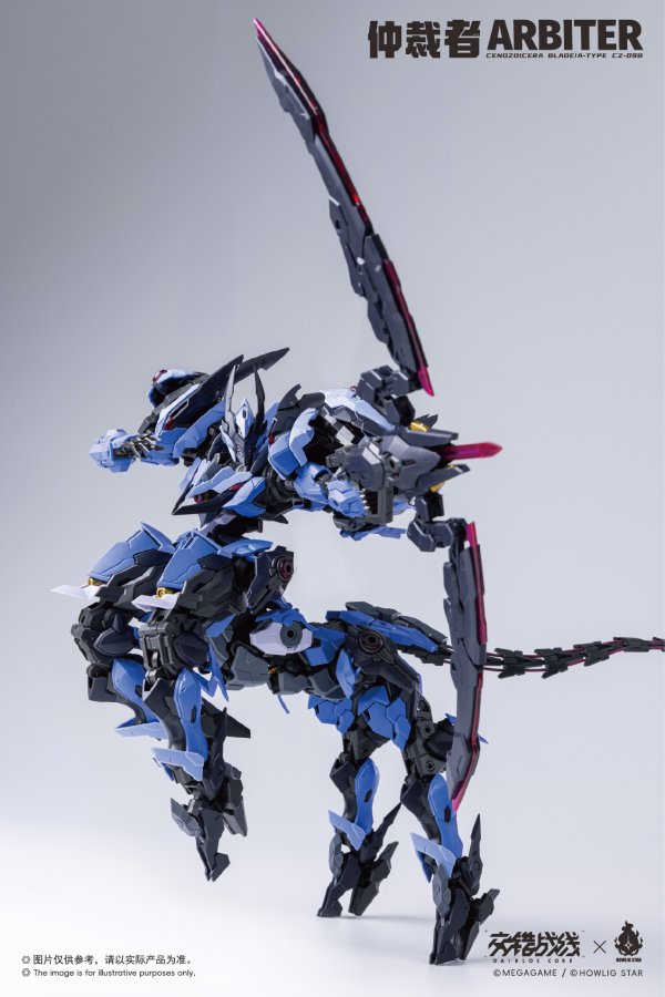 画像2: HowlingStar ダイブロスコア交錯戦線 Arbiter(アービター) プラスチックモデルキット