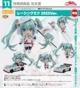 画像1: 【再販】ねんどろいど 『初音ミク GTプロジェクト』 レーシングミク 2023Ver. (1)