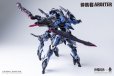 画像8: HowlingStar ダイブロスコア交錯戦線 Arbiter(アービター) プラスチックモデルキット (8)