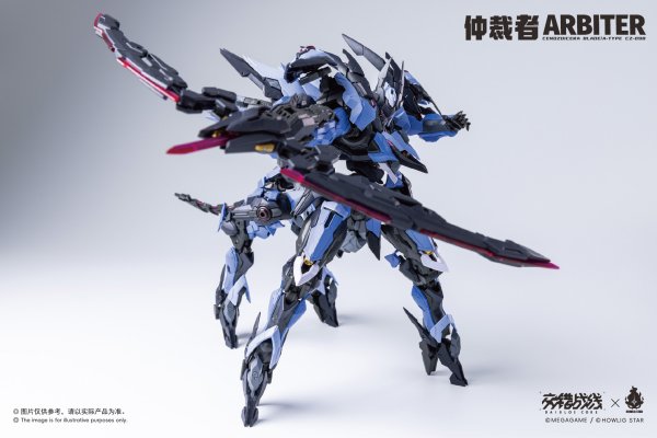 画像8: HowlingStar ダイブロスコア交錯戦線 Arbiter(アービター) プラスチックモデルキット