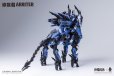 画像4: HowlingStar ダイブロスコア交錯戦線 Arbiter(アービター) プラスチックモデルキット (4)