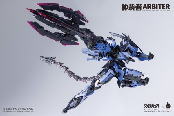 画像7: HowlingStar ダイブロスコア交錯戦線 Arbiter(アービター) プラスチックモデルキット