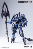 画像1: HowlingStar ダイブロスコア交錯戦線 Arbiter(アービター) プラスチックモデルキット (1)