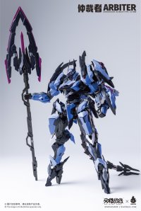 HowlingStar ダイブロスコア交錯戦線 Arbiter(アービター) プラスチックモデルキット