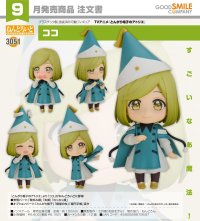 ねんどろいど TVアニメ『とんがり帽子のアトリエ』 ココ