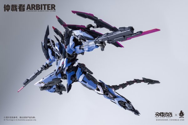 画像5: HowlingStar ダイブロスコア交錯戦線 Arbiter(アービター) プラスチックモデルキット