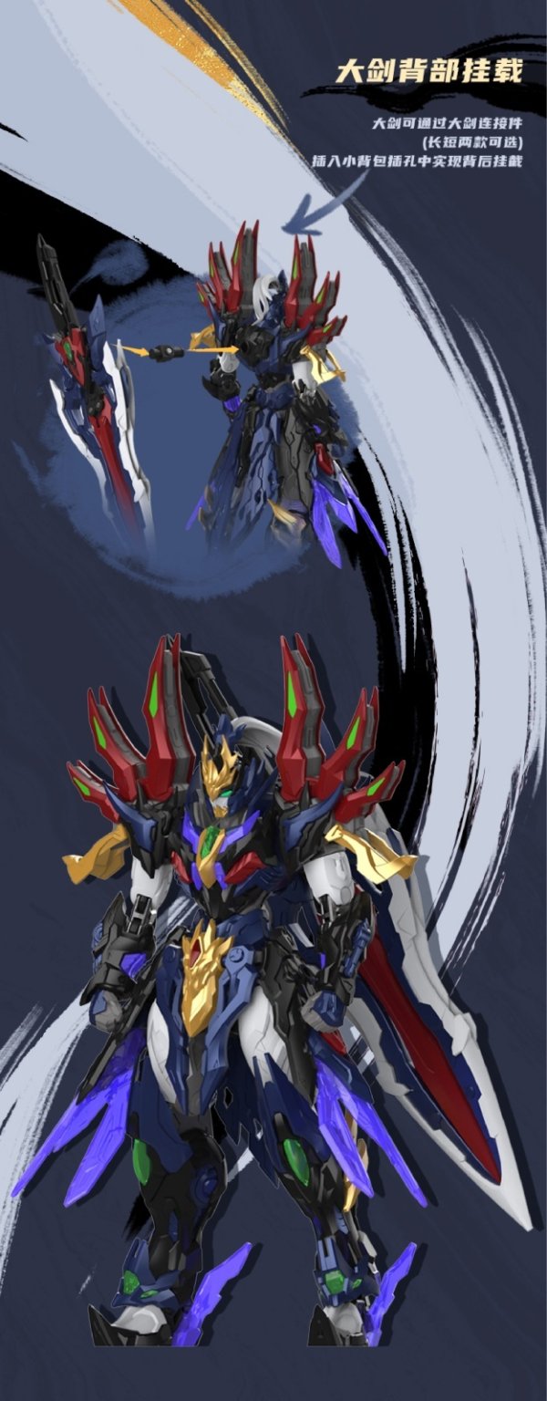 画像7: MOTOR NUCLEAR SP-XH01 星爍級 項羽(こうう) 合金可動フィギュア