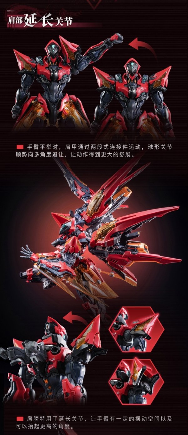 画像9: 核金重構(Nuclear Gold Reconstruction) 王者栄耀 鎧 絳天戦甲 プラスチックキット