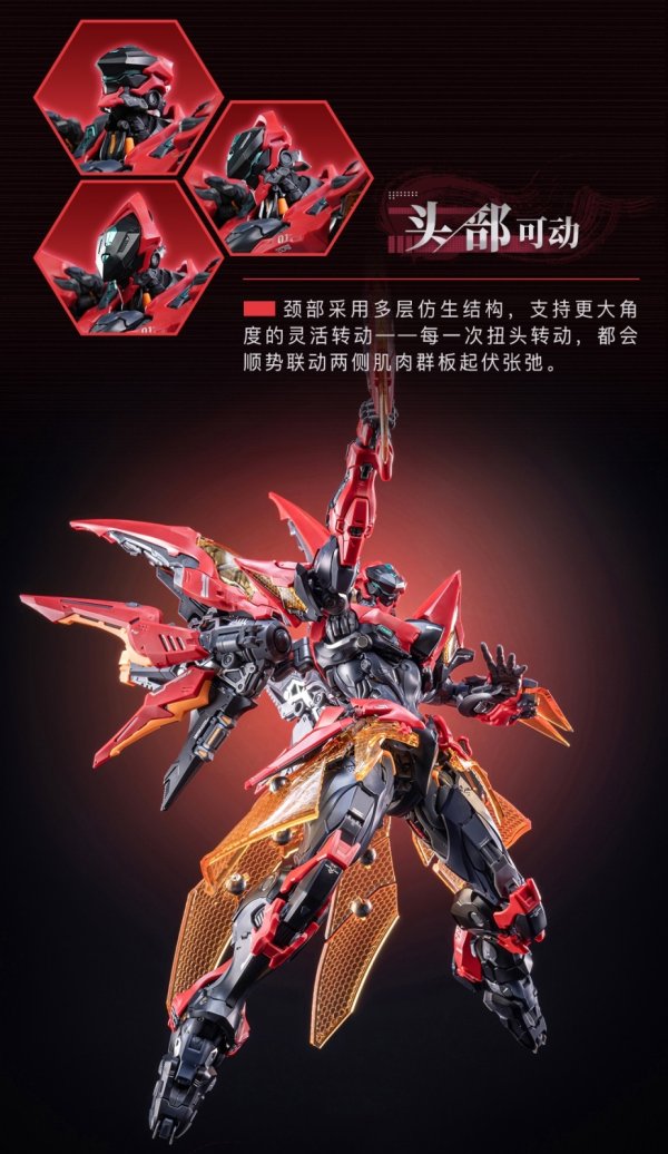 画像6: 核金重構(Nuclear Gold Reconstruction) 王者栄耀 鎧 絳天戦甲 プラスチックキット