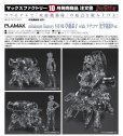 画像1: PLAMAX minimum factory MF-96 草薙素子 with フチコマ 光学迷彩Ver. (1)