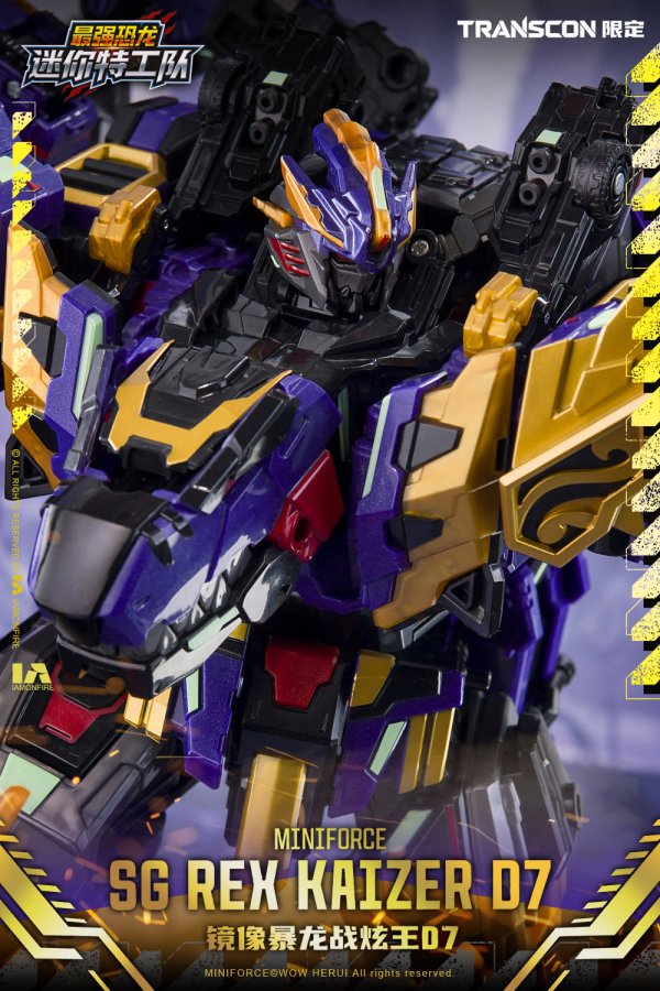 画像2: Mini Force × Transcon SG REX KAIZER D7(エスジー レックス カイザー ディーセブン) 変形可動玩具