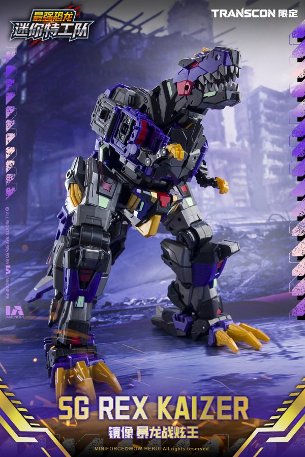 画像5: Mini Force × Transcon SG REX KAIZER D7(エスジー レックス カイザー ディーセブン) 変形可動玩具