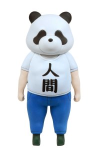 【再販】『邪神ちゃんドロップキック´』 パンダ人間