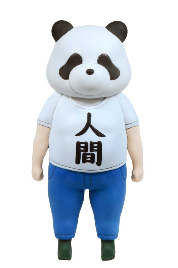 画像1: 【再販】『邪神ちゃんドロップキック´』 パンダ人間