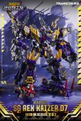 画像1: Mini Force × Transcon SG REX KAIZER D7(エスジー レックス カイザー ディーセブン) 変形可動玩具 (1)