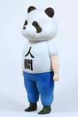 画像7: 【再販】『邪神ちゃんドロップキック´』 パンダ人間 (7)