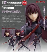 【再販】figma 『Fate/Grand Order』 ランサー/スカサハ