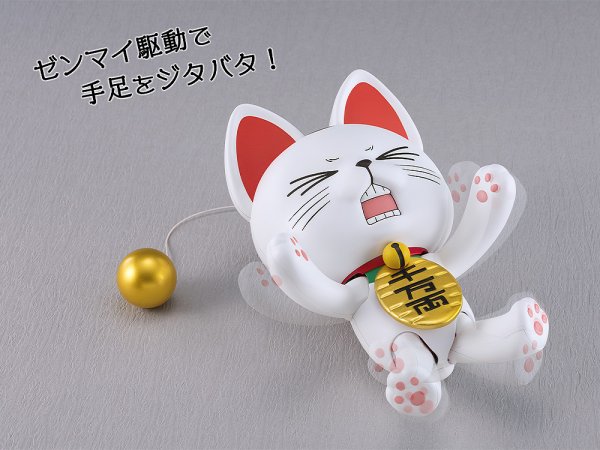 画像2: PLAMAX 『ダンダダン』 ターボババア（招き猫）