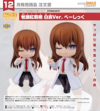 ねんどろいど 『STEINS;GATE』 牧瀬紅莉栖 白衣Ver. べーしっく