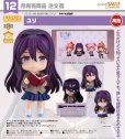 画像1: 【再販】ねんどろいど 『ドキドキ文芸部!』 ユリ (1)