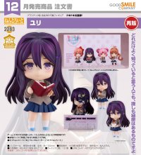 【再販】ねんどろいど 『ドキドキ文芸部!』 ユリ