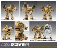 『超時空要塞マクロス』 SDR-04-MkXII ファランクス