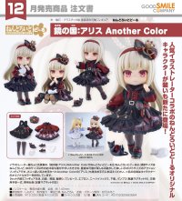 ねんどろいどどーる 鏡の国：アリス Another Color