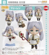 【二次再販】ねんどろいど 『葬送のフリーレン』 フリーレン