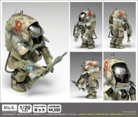 『マシーネンクリーガー』 Panzer Kampf Anzug Ausf D ドーラ