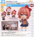 画像1: 【再販】ねんどろいど 『ドキドキ文芸部!』 サヨリ (1)