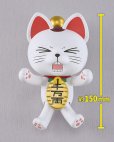 画像9: PLAMAX 『ダンダダン』 ターボババア（招き猫） (9)
