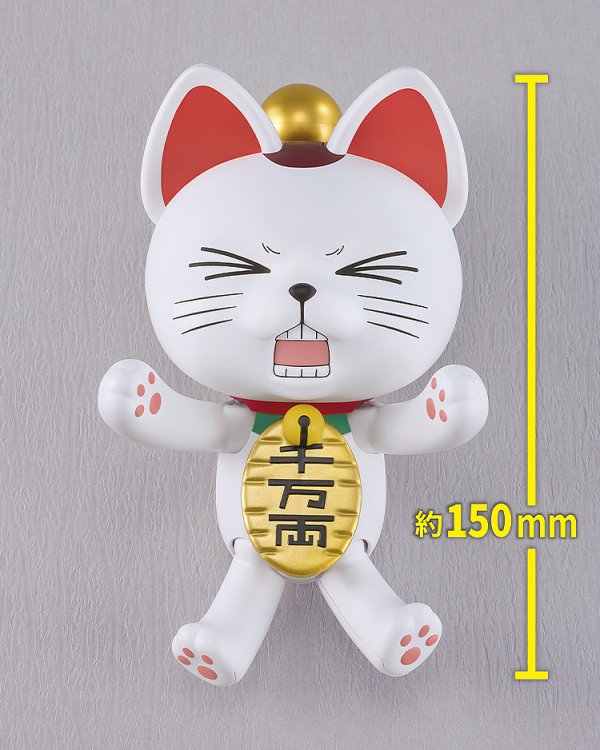 画像9: PLAMAX 『ダンダダン』 ターボババア（招き猫）