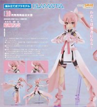 PLAMATEA 『結城友奈は勇者である 大満開の章』 結城友奈