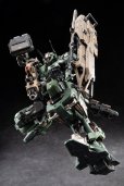 画像7: MOTOR NUCLEAR MNP-CR02A 戟虎II型 突撃型 プラスチックモデルキット (7)